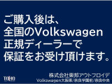 ご購入頂いた後は、全国のVolkswagenディーラーで保証をお受け頂けます。お客様の近隣の店舗へご入庫頂けます。