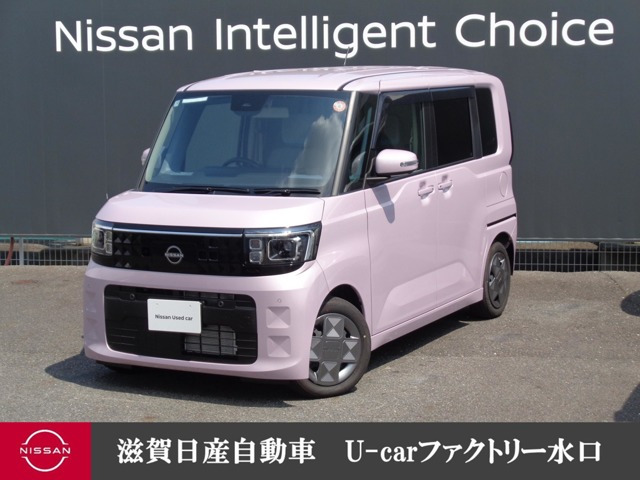 デイズルークス X 