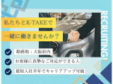 最短入社6ヶ月程でチーフや店長などへキャリアアップすることも可能です。さらに意欲がある方は、複数店舗の統括やエリアマネージャーへ転身することも!活躍のフィールドを広げていくことができます。