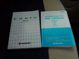 取扱説明書とメンテナンスノート☆