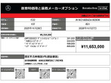 Eクラス E220d アバンギャルド (ISG搭載モデル) ディーゼルターボ MP202502
