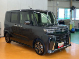 ダイハツ認定中古車取扱いの正規ディーラー店舗となります。メーカー保証はもちろん中古車保証も全国最寄りのダイハツ正規ディーラーにてご利用いただけます(一部除く)