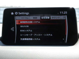 衝突被害軽減ブレーキをはじめとして、各種安全装備が充実しております。詳しくはスタッフまでお尋ねください。