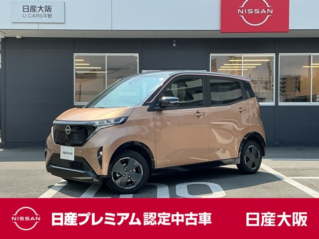 サクラ X