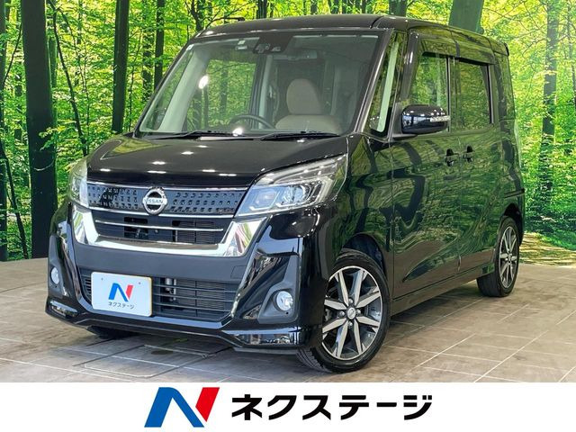 デイズルークス ハイウェイスター X Gパッケージ