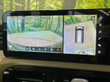 【マルチアラウンドモニター】専用のカメラにより、上から見下ろしたような視点で360度クルマの周囲を確認することができます☆死角部分も確認しやすく、狭い場所での切り返しや駐車もスムーズに行えます。