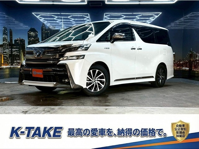 ヴェルファイア ハイブリッド 2.5 ZR Gエディション E-Four 4WD (禁煙車)(黒革シート...
