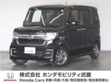 ★R3年式 N-BOX 車検受け渡し 走行距離15953km 車両状態証明書4点のお車です。
