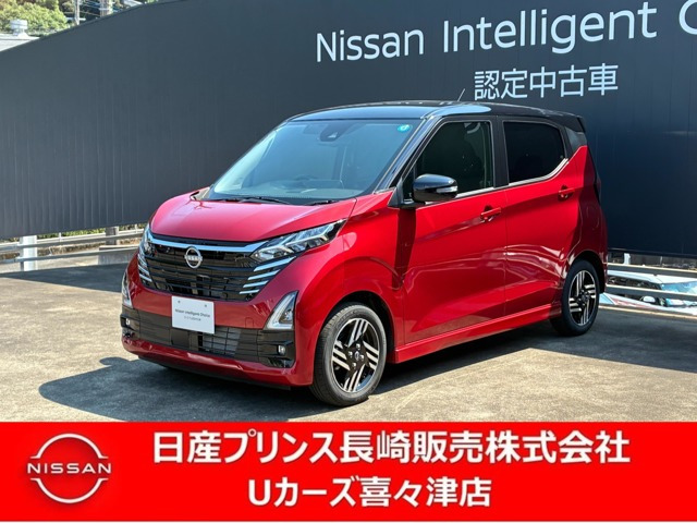 デイズ ハイウェイスターX プロパイロットエディション
