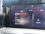 メーターワーニング