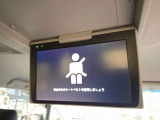 【フリップダウンモニター】付き☆後部座席に座りながら大画面でTVやDVDをお楽しみいただけます♪