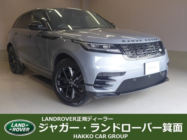 レンジローバーヴェラール ダイナミック SE 2.0L D200 ディーゼル 4WD