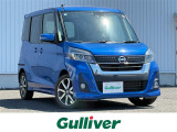 H28年式 デイズルークス //ハイウェイスターX//Gパッケージ //入荷しました!