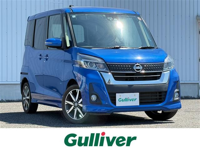 デイズルークス ハイウェイスター X Gパッケージ 修復歴無し