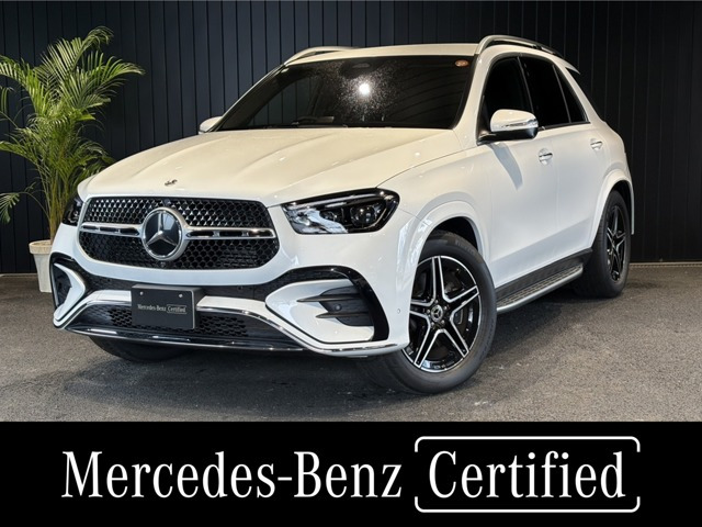 GLE 300d 4マチック AMGラインパッケージ リアシートパッケージ (ISG)