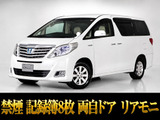 トヨタ アルファードハイブリッド 2.4 X 4WD