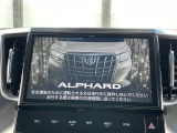 アルファード 2.5 S Cパッケージ 修復歴無し