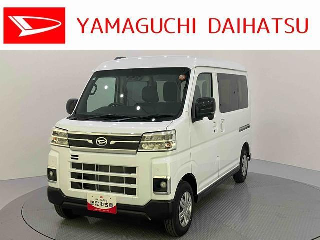 アトレー RS
