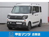 令和5年式フレアワゴンタフスタイルHVXSが入荷しました!