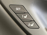 【メモリー機能付きパワーシート】ドライバーごとに設定したシート位置を記憶して、ボタン一つで切り替えできる便利な機能!運転する方が複数名いらっしゃるご家庭におすすめです♪