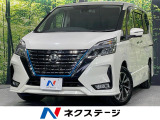 両側電動ドア 10型純正ナビ 全周囲カメラ 衝突被害軽減システム