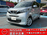 NISSAN U-CARS クオリティショップ認定店です。お客様に「安心・信頼・満足」のサービスをお届けします。
