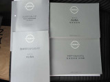 各取説&メ-カ-保証書