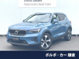 認定中古車 harman/kardonオーディオ 白革 グーグル搭載ナビ