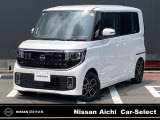 ご覧いただきありがとうございます。日産愛知販売Car-Select春日井です。当店自慢のお車です♪是非一度店頭でご覧ください!