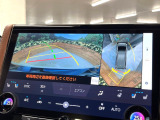 【パノラミックビューモニター】専用のカメラにより、上から見下ろしたような視点で360度クルマの周囲を確認することができます☆死角部分も確認しやすく、狭い場所での切り返しや駐車もスムーズに行えます。