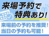 関東最大級レクサスLS専門店!人気のレクサスLSがずらり!車種専属スタッフがお出迎え!色々回る面倒が無く、その場でたくさんの車両を比較できます!グレードや装備の特徴など、ご自由にご覧ください!