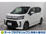 当店は、トヨタモビリティ東名古屋(株)をグループ会社に持つ中古車販売部門です。