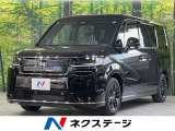 全周囲カメラ ホンダセンシング アダプティブクルーズ 両側電動ドア