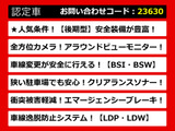 フーガ 2.5 250GT 後期型 全方位カメラ 安全装備LDA