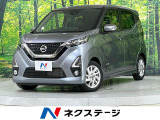 純正9型ナビ 全周囲カメラ 衝突被害軽減システム レーダークルーズ 禁煙