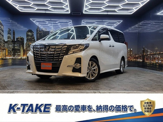 アルファード 2.5 S Aパッケージ (禁煙車)(両側パワースライド)(フリップダ
