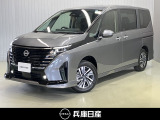 令和8年式 セレナ ハイウェイスターV 入庫しました!分りやすい画像を複数掲載しておりますので、ご覧ください♪