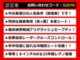 IS 300h Fスポーツ クロスライン BSM 黒X赤レザー