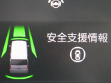 ★安全運転支援システム★搭載されているHonda SENSINGの設定ができます