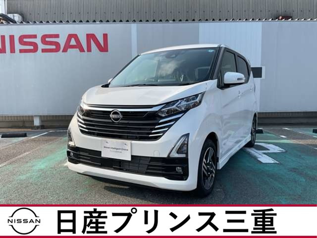 デイズ ハイウェイスターX 