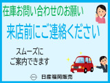 デイズルークス X 