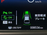 ホンダが推し進める総合先進安全装備のセンシング搭載! 衝突や斜線はみだしなどの危険が予測される時、センサーが警告。ヒューマンエラーを高度先進技術が補完してくれます。