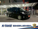 (禁煙車)(後期型)(黒本革)(フリップダウンモニター)(両側パワースライド)(メーカーナビ)(バックカメラ)(クルーズコントロール)(パワーシート)(電動Rゲート)(ETC)(純正18インチAW)