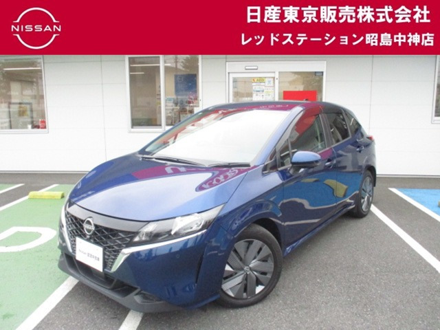 ノート 1.2 X 