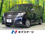 両側電動ドア 純正ナビ バックカメラ 寒冷地仕様 衝突軽減装置 禁煙車
