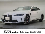 BMW正規ディーラー 新車・中古車取扱いしております