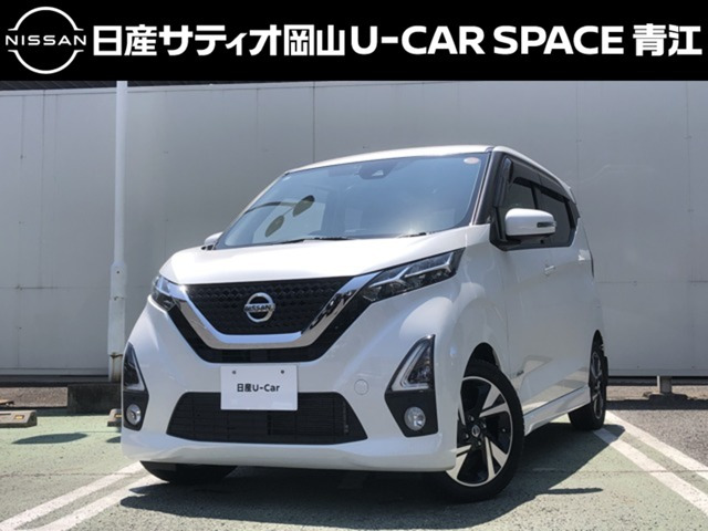 デイズ ハイウェイスター Gターボ プロパイロットエディション 