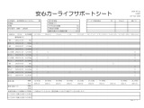 CX-30 1.8 XD プロアクティブ ツーリングセレクション 