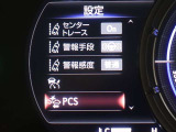 プリクラッシュセーフティを装備しております!衝突の可能性が高いとシステムが判断したときに、警報やブレーキ力制御により運転者の衝突回避操作を補助してくれます☆
