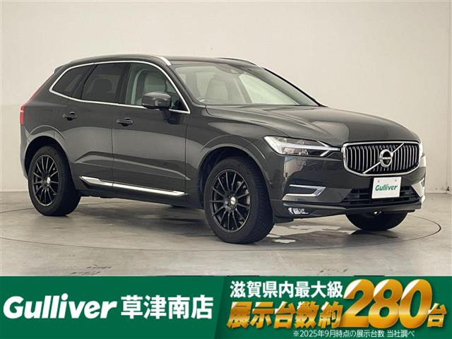 XC60 D4 ディーゼル AWD インスクリプション 本革シート 修復歴無し